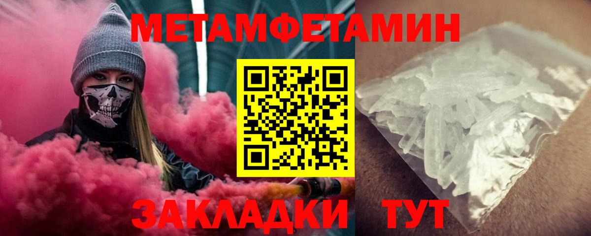 Семилуки  АМФ Розовый  Вход с VPN 