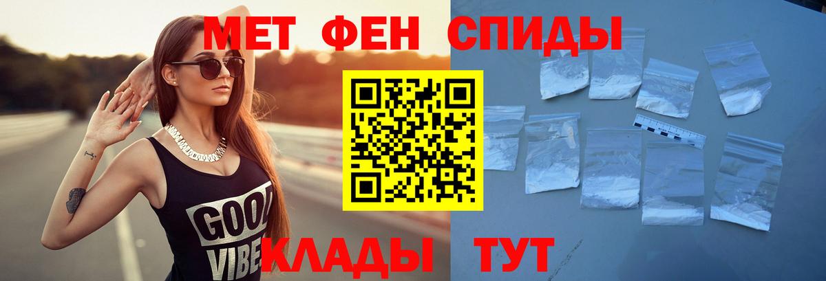 Amphetamine 97% Семилуки