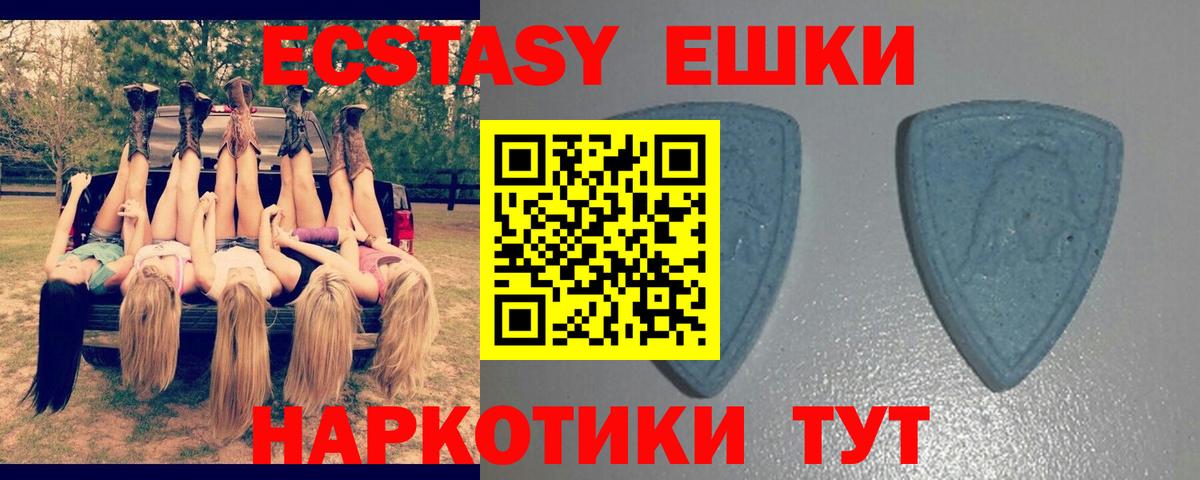 Семилуки  Экстази ешки  Вход с VPN  ЭКСТАЗИ 99% 