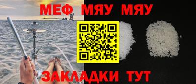 спайс Бугуруслан