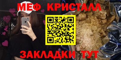спайс Бугуруслан