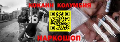spice Бузулук