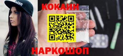 spice Бузулук