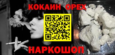 spice Бузулук