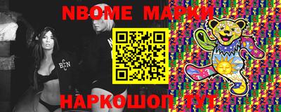 спайс Бугуруслан