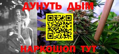 спайс Бугуруслан