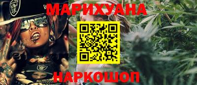 спайс Бугуруслан