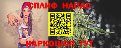 spice Бузулук