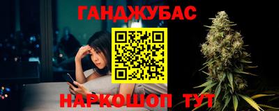 спайс Бугуруслан