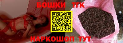 спайс Бугуруслан