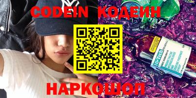 спайс Бугуруслан