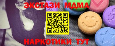 спайс Бугуруслан