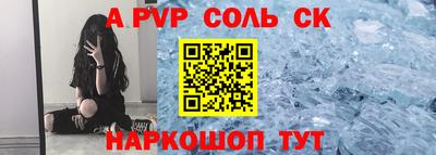 спайс Бугуруслан