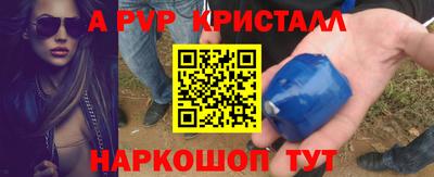 спайс Бугуруслан