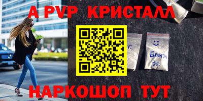 спайс Бугуруслан