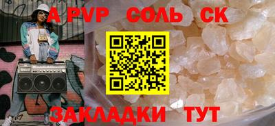 mdpv Будённовск