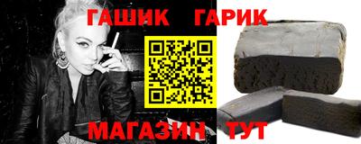 спайс Бугуруслан
