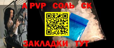 mdpv Будённовск