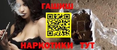 спайс Бугуруслан
