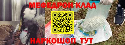 mdpv Будённовск