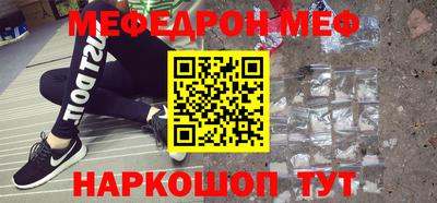mdpv Будённовск