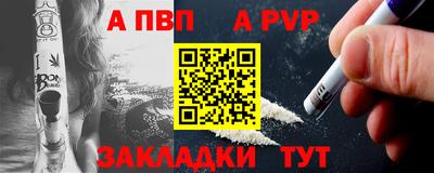 спайс Бугуруслан