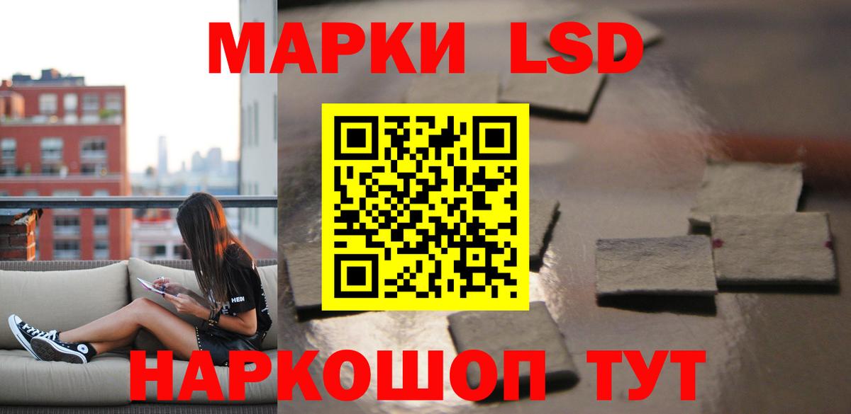 Семилуки  LSD-25 экстази ecstasy  LSD-25 экстази  Вход с VPN  ЛСД экстази ecstasy 