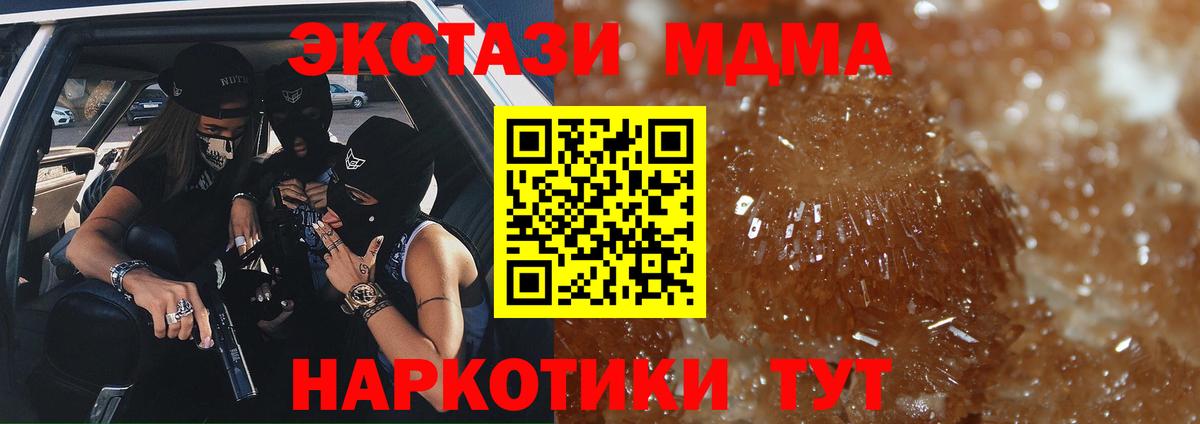 MDMA crystal  MDMA Molly  Семилуки  Вход с VPN 