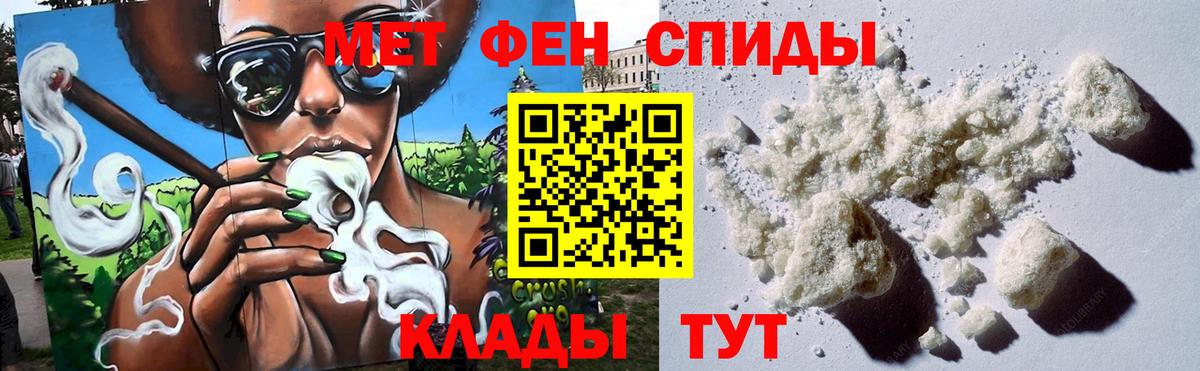 Первитин пудра Семилуки