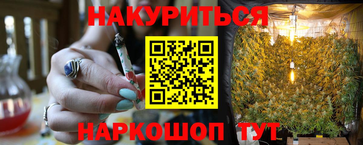 Бошки Шишки MAZAR  Бошки марихуана MAZAR  Семилуки  Конопля семена  Вход с VPN  Каннабис планчик 